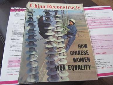 China Reconstructs（英文 中国建设 **色彩浓）: 1974年3期