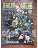 《GUNNER枪手03》（有光盘）未开封