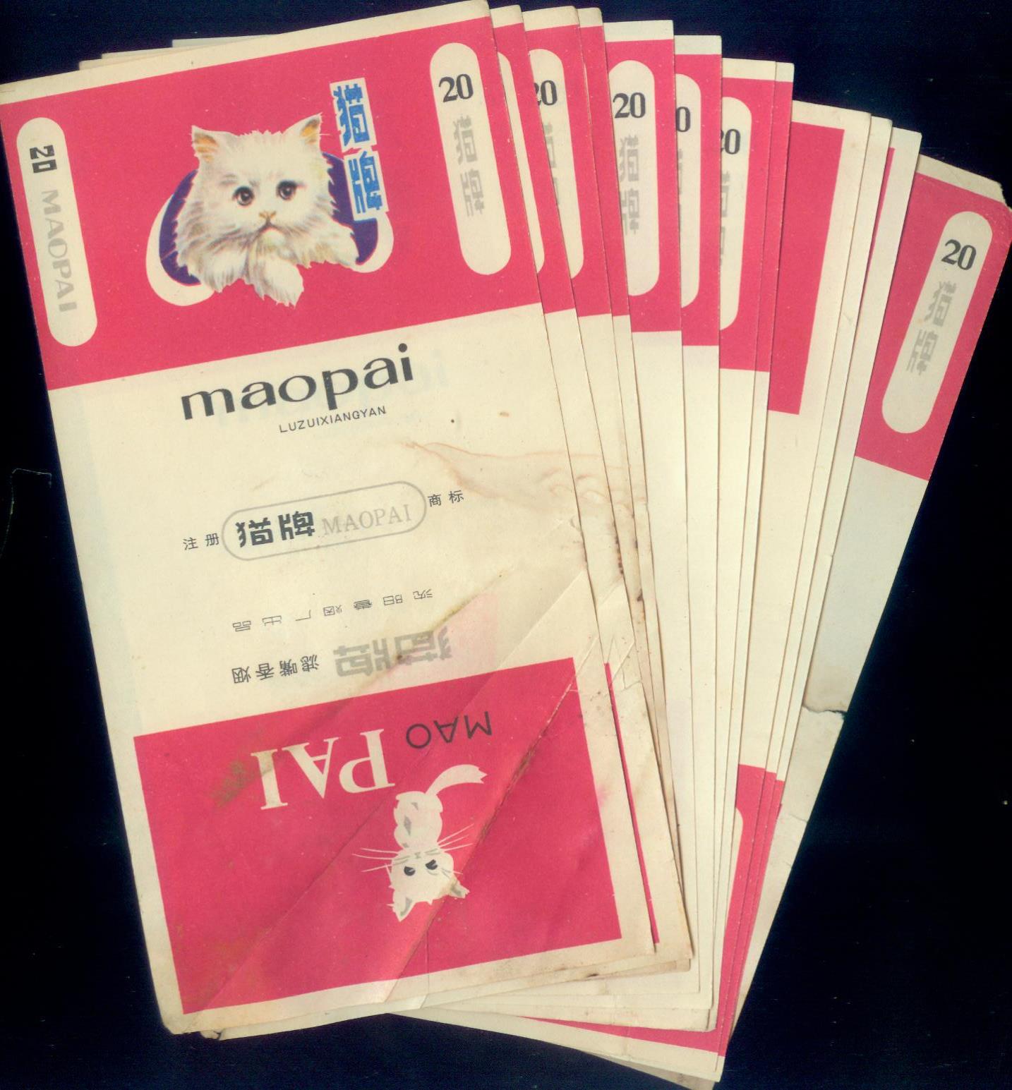 烟标 猫牌