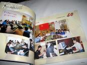 1957-2007上海电影技术厂建厂五十周年  纪念铜彩画册0.【正K3--1】.
