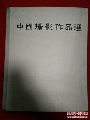 乌叔养作品选集