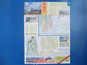 A珠海市旅游图-四开地图