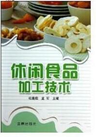 锅巴制造配方技术大全