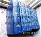 诸子集成8册全套精装 上海书店90年代老版正版  内容同中华书局版