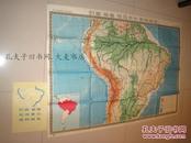 《巴西秘鲁厄瓜多尔玻利维亚 》地理大挂图.长1.5米.宽1.05米.