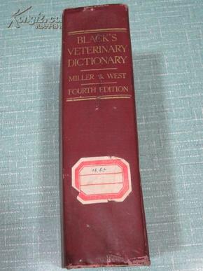 勃氏兽医辞典  BLACK’S VETERINARY DICTIONARY 英文原版书 1956年出版 精装本 内有插图 8品本 正版原版