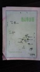 西山导游图
