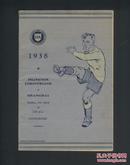 稀有：1938上海足球队-英国俱乐部ISLINGTON CORINTHIANS友谊赛秩序册 早期上海足球资料