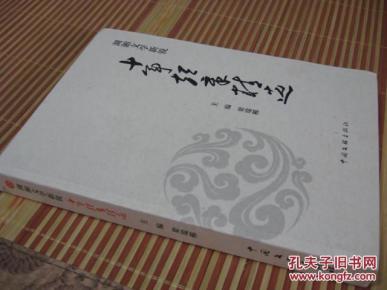 湖湘文学新锐十年短章精选