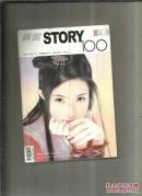 新蕾杂志 （2005年6月）