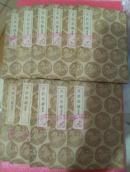 史记志疑附录 全12册 缺12共11本【49架】