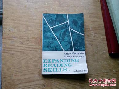 EXPANDING READING SKILLS（扩大阅读技巧 高级读本）