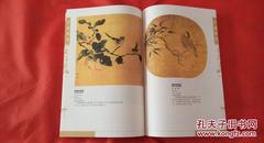 《中国傳世人物、山水、花鸟画》三册（每册五卷）每册带盒