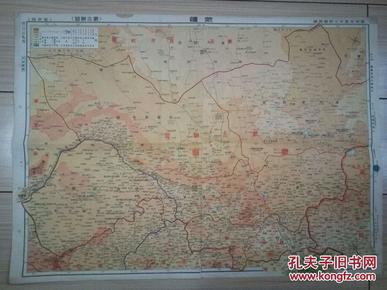 【满洲支那全土明细地图】1938年发行彩色双面地图《蒙疆（蒙古联盟）/北支那（中华民国临时政府之部）》