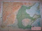 【满洲支那全土明细地图】1938年发行彩色双面地图《蒙疆（蒙古联盟）/北支那（中华民国临时政府之部）》