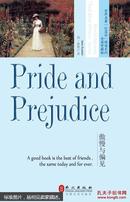 外文社世界名著“红蓝白”系列：Pride and Prejudice 傲慢与偏见 Jane Austen著 全英珍藏版 全新正版