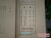 《两年》（魏巍 著 -孙犁 编）1951年一版一印 品较好◆ [工作诗丛 -华北解放区：寄张家口 塞北晚歌 // 获茅盾文学奖 近现代作家 十七年 新诗集 -可参照“谁是最可爱的人 文集选集全集”]