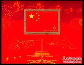 2009-25M 中华人民共和国成立六十周年（小型张）(J)