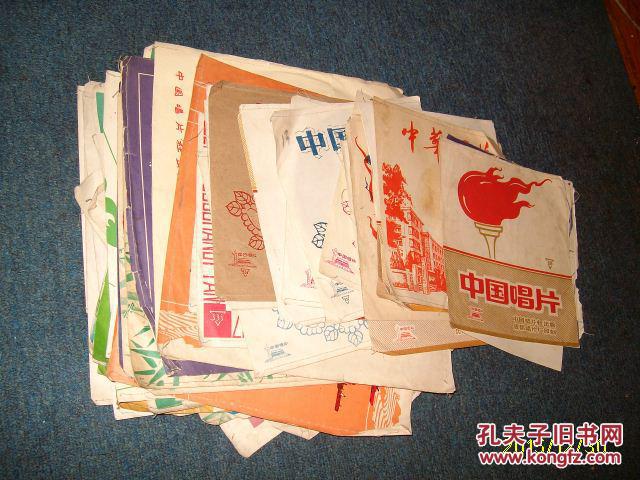 大薄膜唱片 评剧 锯碗丁2面全