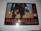 Man and Shark 人鲨志 英文/中文