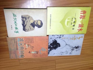 任弼时的故事(1980年出版,品好!)