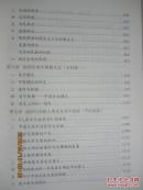 未来，属于中国：汤因比论中国传统文化（大字本）【大16开】