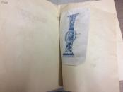 陶瓷选辑(第二辑)58年1印(品见描述)