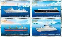 2015-10中国船舶工业邮票