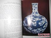 伦敦苏富比 1974年4月1&2日 重要中国陶瓷器工艺品拍卖 important chinese ceramics and works of art