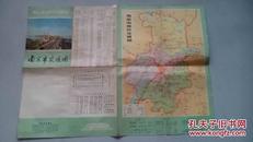 南京市交通图  1978年印   4开