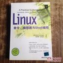 Linux命令、编辑器与Shell编程 (美)Mark G. Sobell著  正版原书