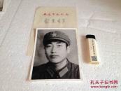 老照片 军人照片 6寸 42 系翻拍放大