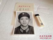 老照片 军人照片 6寸 37 系翻拍放大