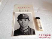 老照片 军人照片 6寸 25 系翻拍放大