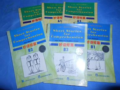 上海——朗文学生系列读物：妙语短篇A1/A2/A3   B1/B2/B3    6本和售