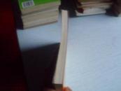 饮食男女------简明中医饮食疗法-----2000年－版一印