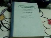 MEASUREMENT OF PHYSICAL PROPERTIES 物理性质测量 第2分册.
