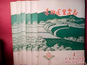 赤脚医生1976--1，3，4，10，11，12.    6册