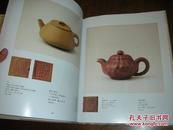 【宜兴陶艺 茶具文物馆罗桂祥珍藏】   The Art of the Yixing Potter_精装本含书衣