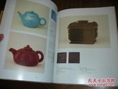 【宜兴陶艺 茶具文物馆罗桂祥珍藏】   The Art of the Yixing Potter_精装本含书衣