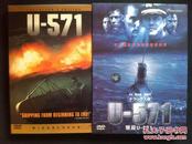 猎杀U-571  DVD-9
