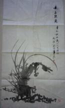 浙江名家；俞志华国画作品（保真）