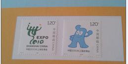 邮票：2007-31 中国2010年上海世博会会徽和吉祥物 一套两枚 全新十品