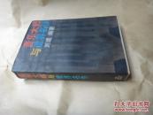 音乐大师与世界名作