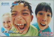 非常笑话彩信充值卡
