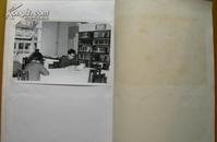 线装手抄本：1980年中国科学院上海图书馆《神经生物学图书展览》工作总结（附老照片7张）
