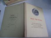 外文社原版32开布脊精装本毛主席著作单行本 品好 1965年 关心群众生活注意工作方法