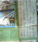 新编上海交通图