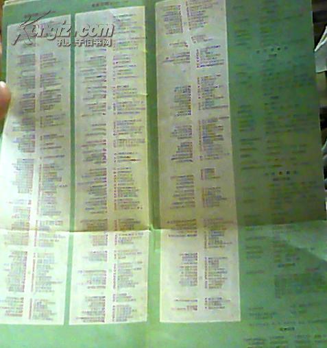 新编上海交通图