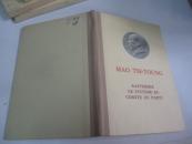 外文社原版32开布脊精装本毛主席著作单行本 品好1961年 关于健全党委制